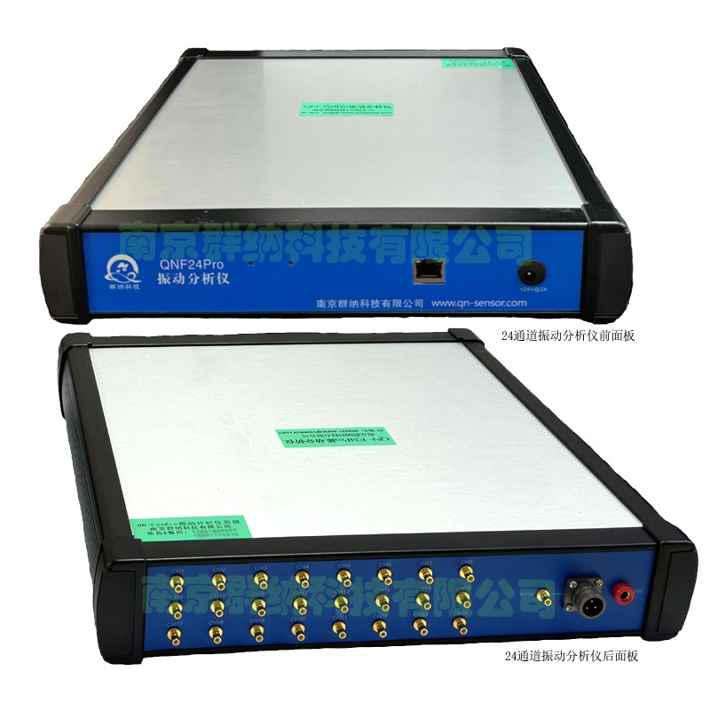24通道分析仪EVO视讯.jpg