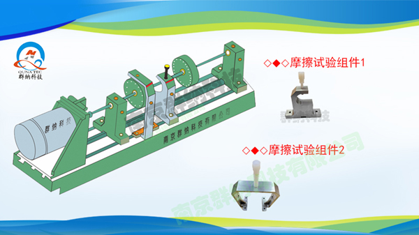 试验台宣传图-10-小.jpg 试验台宣传图-10-小.jpg