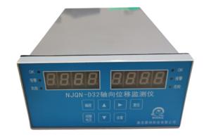 NJQN D32轴向位移监测仪